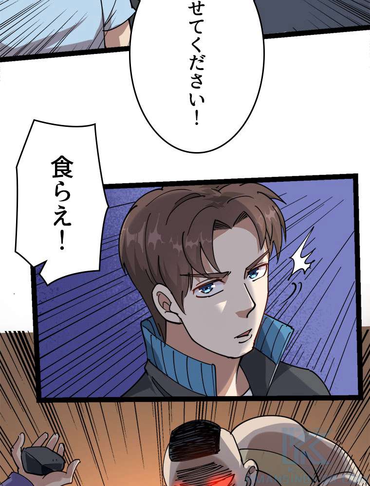 P43