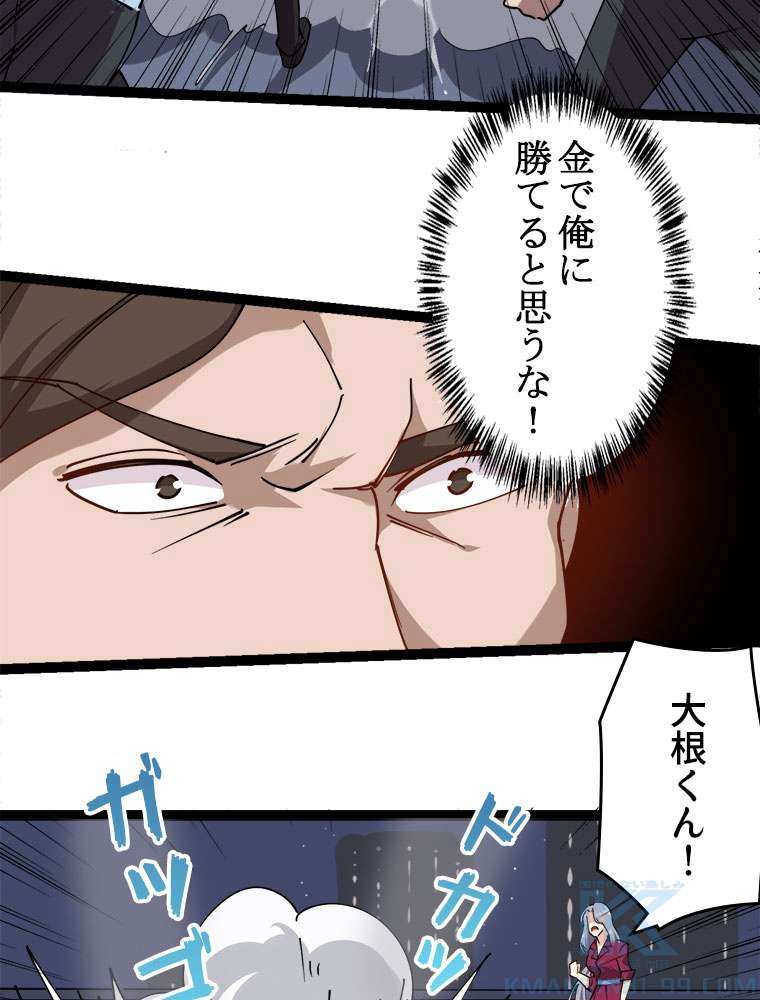 P49