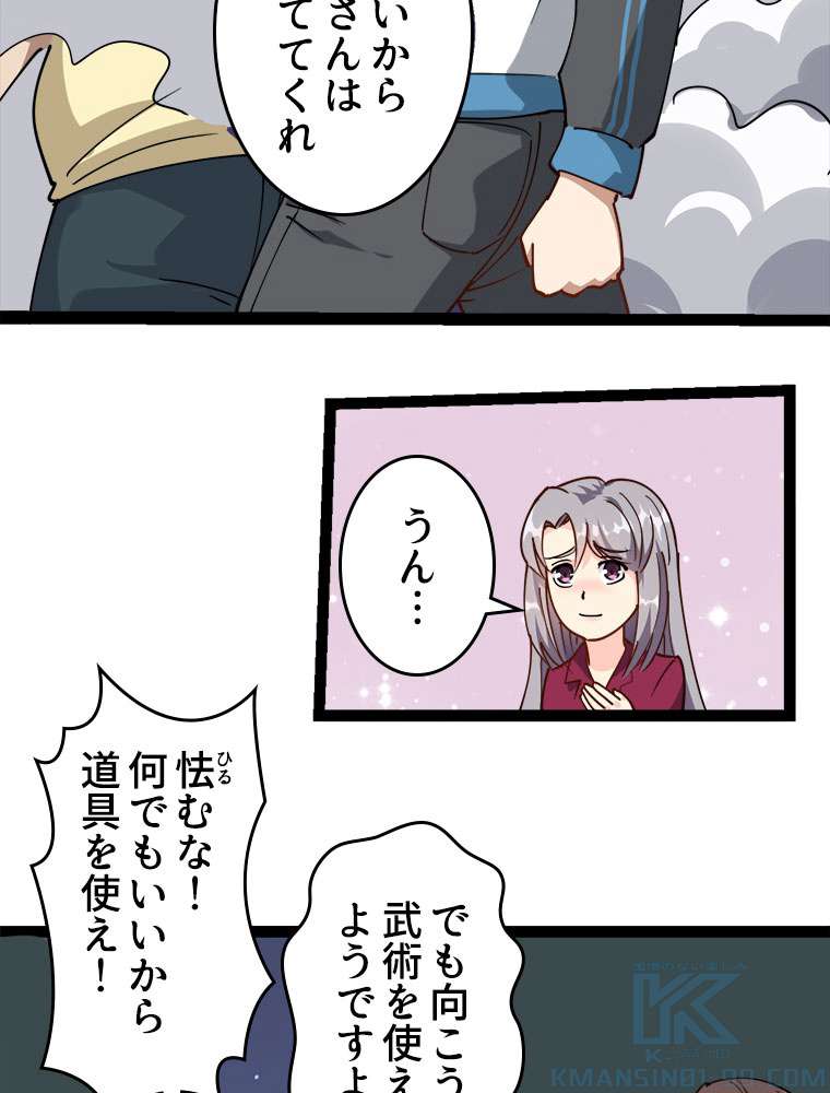 P52