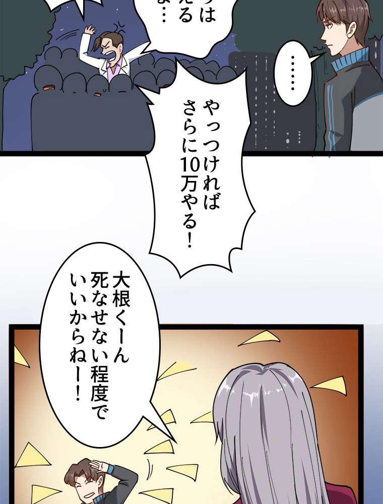P53