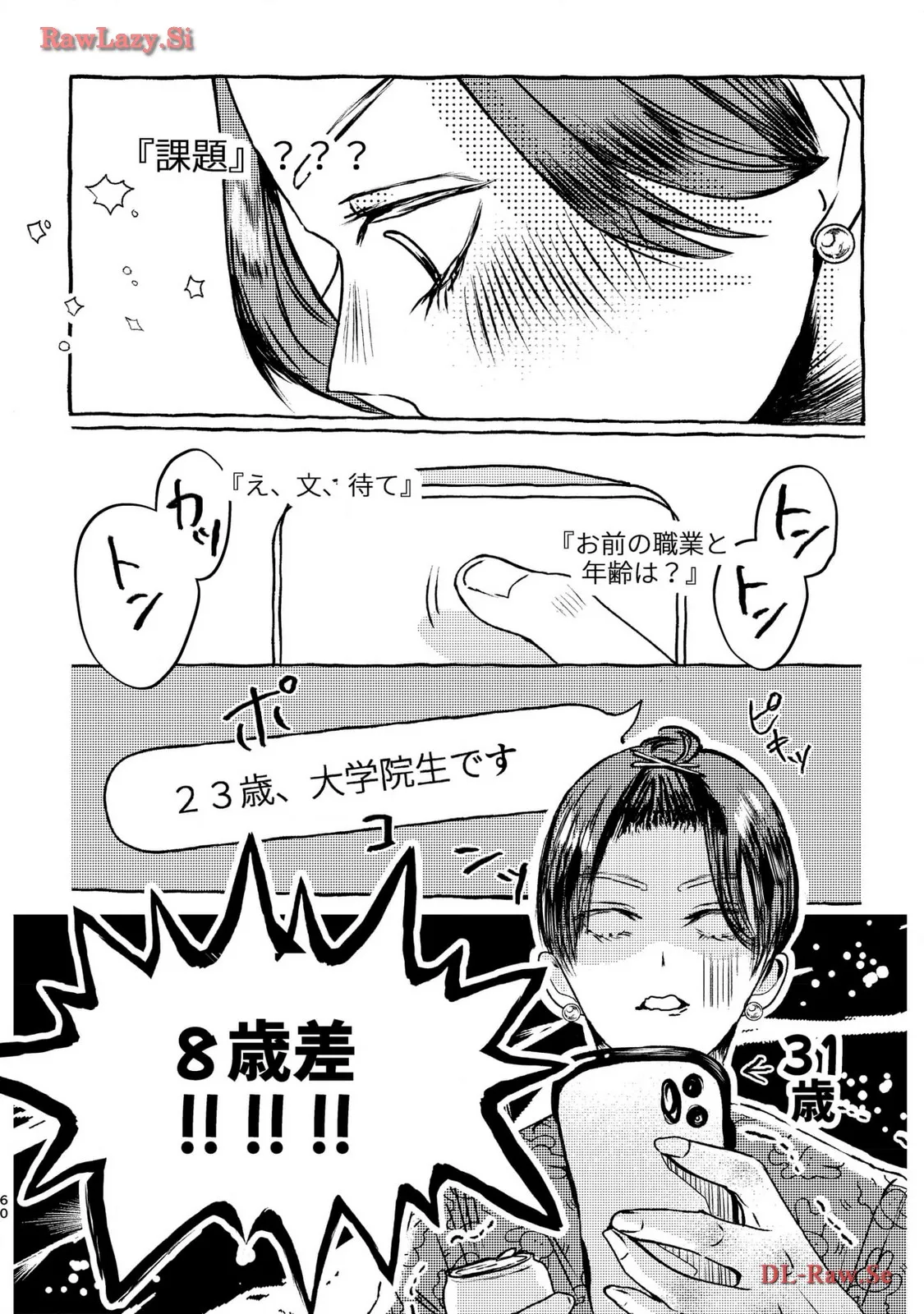 P24