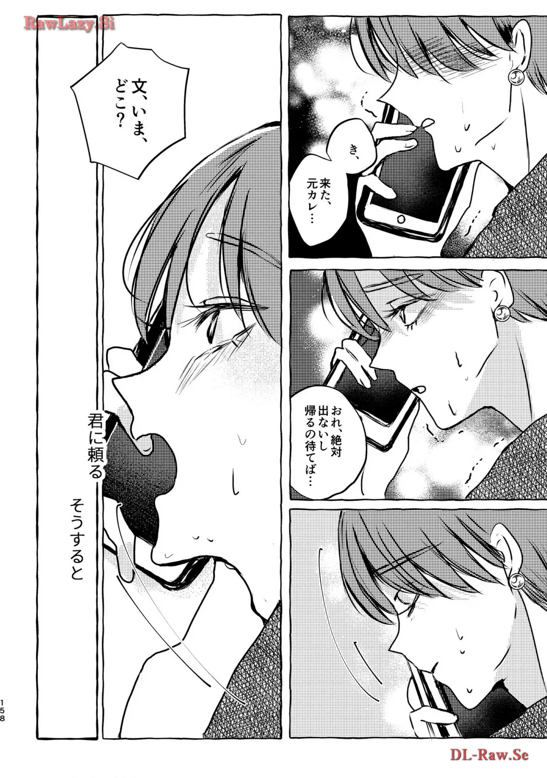 P32
