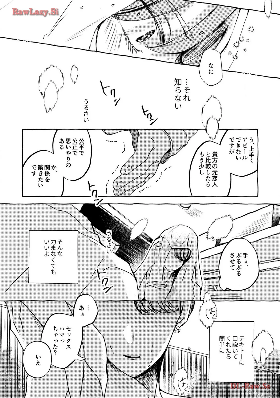 P25