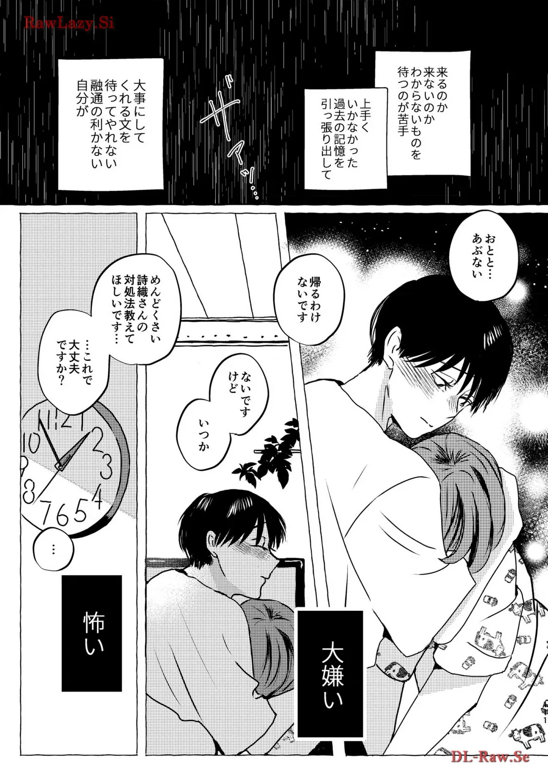 P17