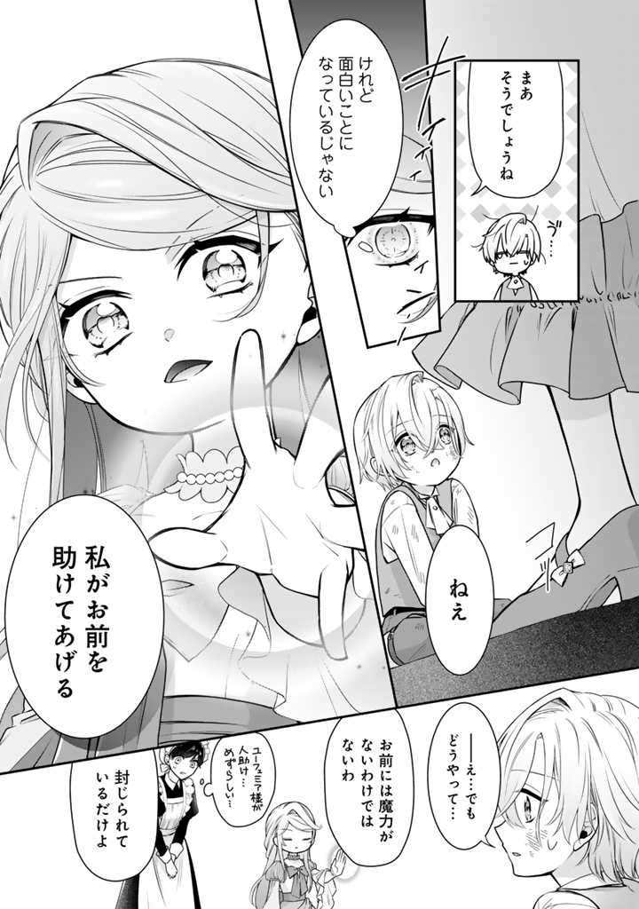 P10
