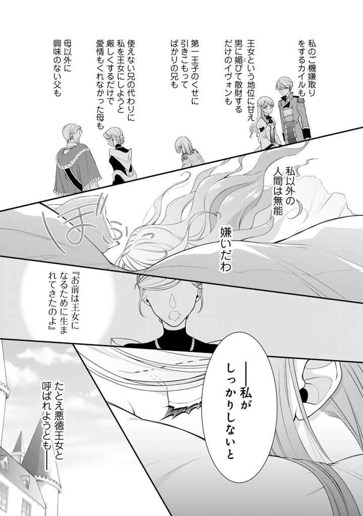 P24