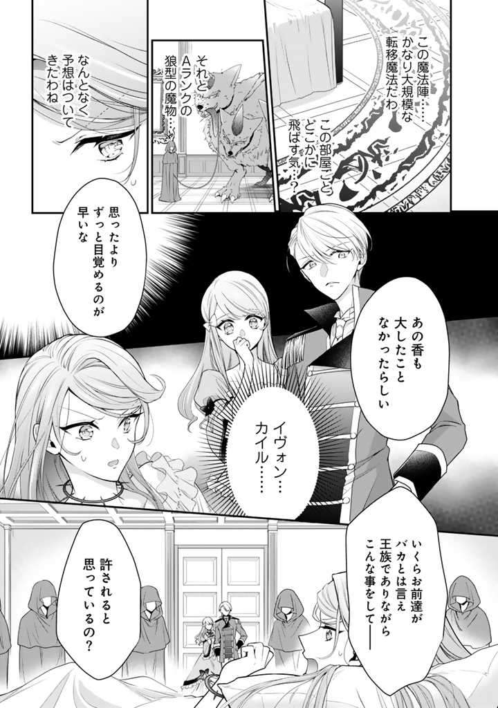 P28