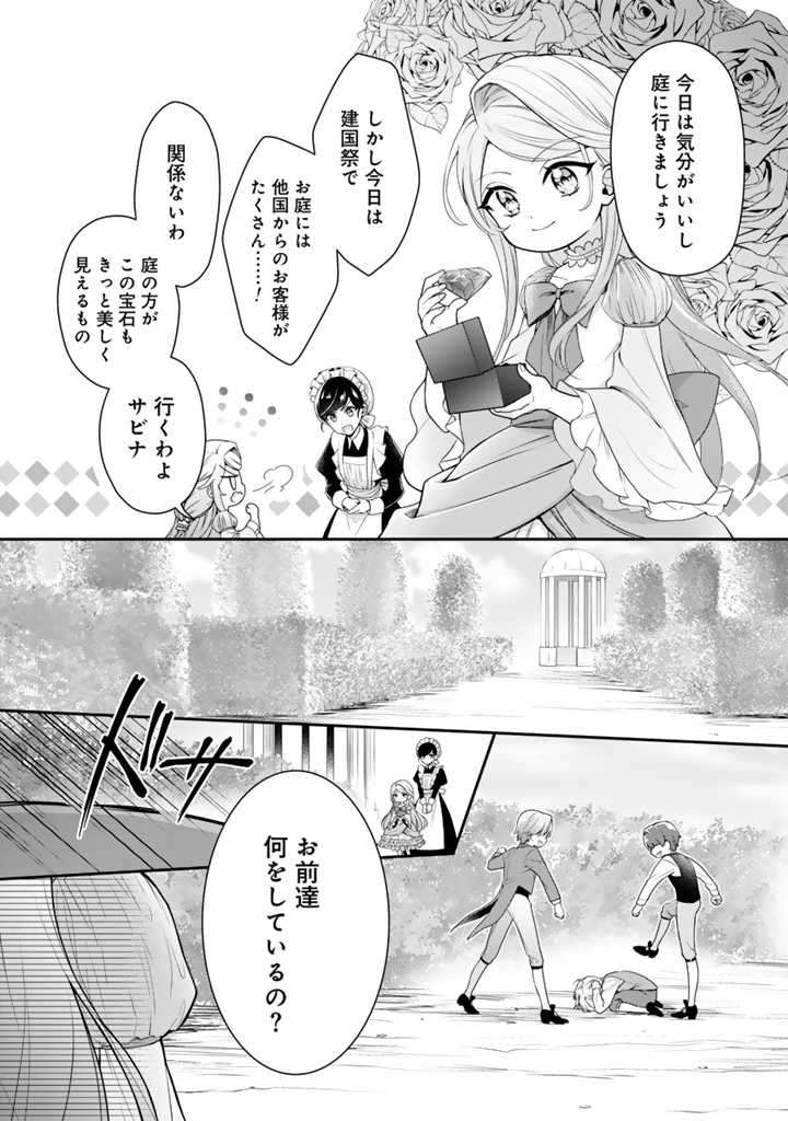 P5
