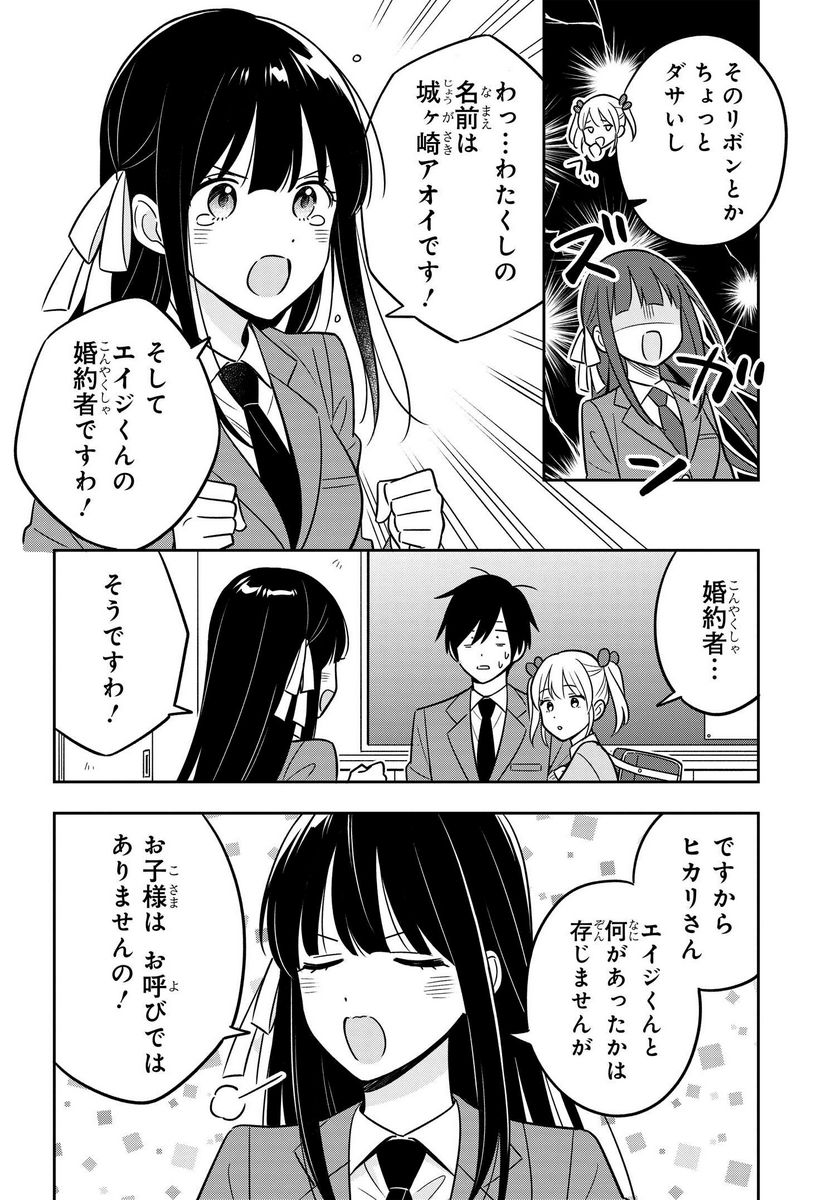 P11