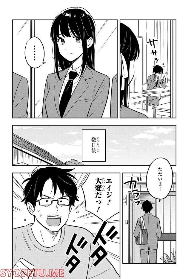 P27