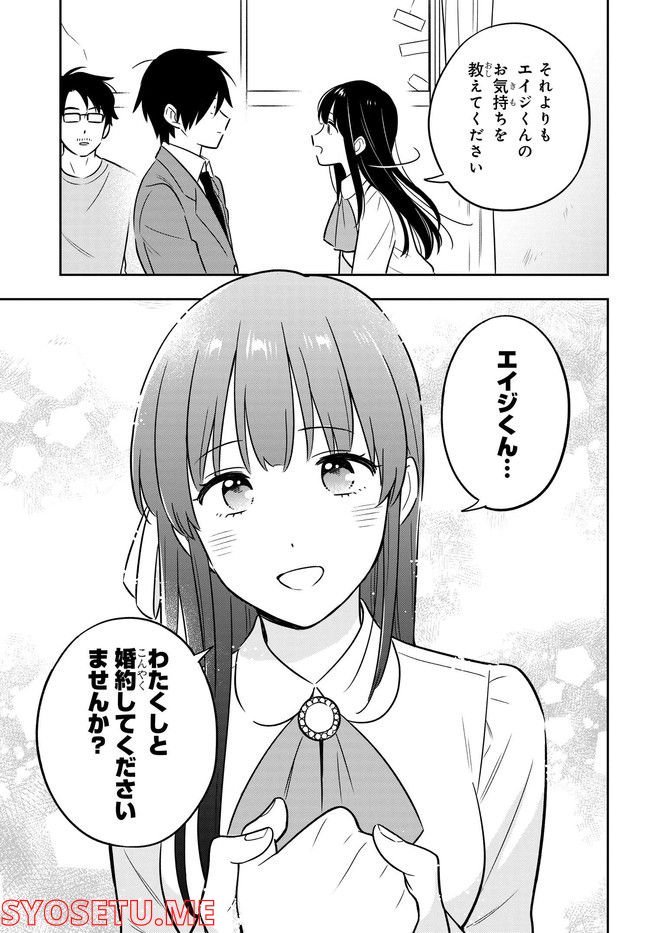 P44