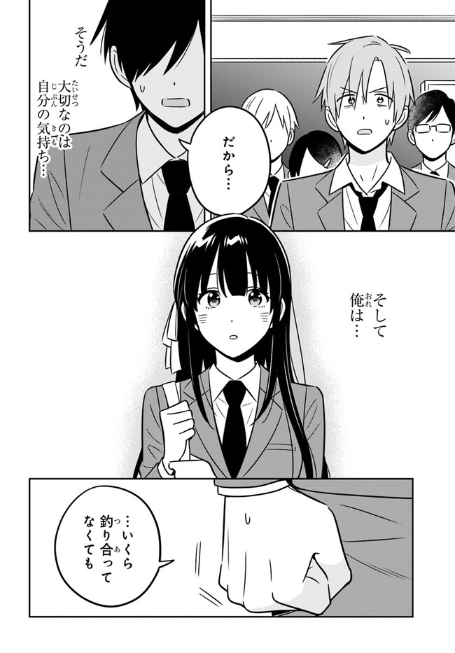 P30