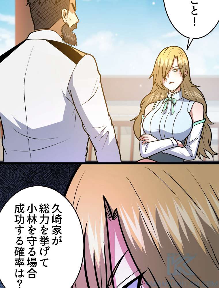 P43