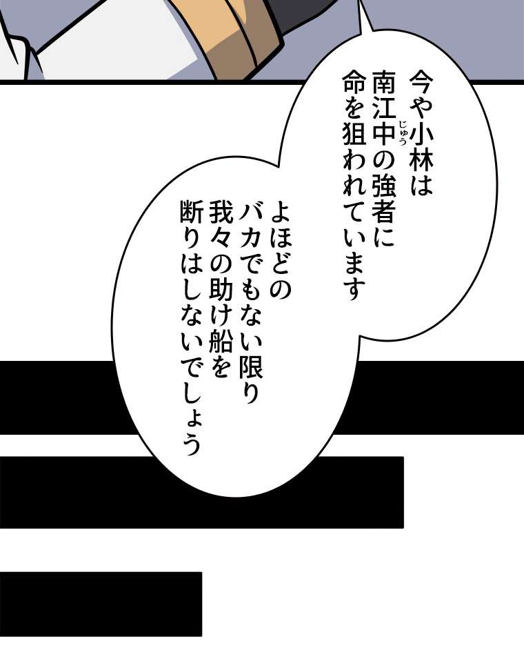 P48
