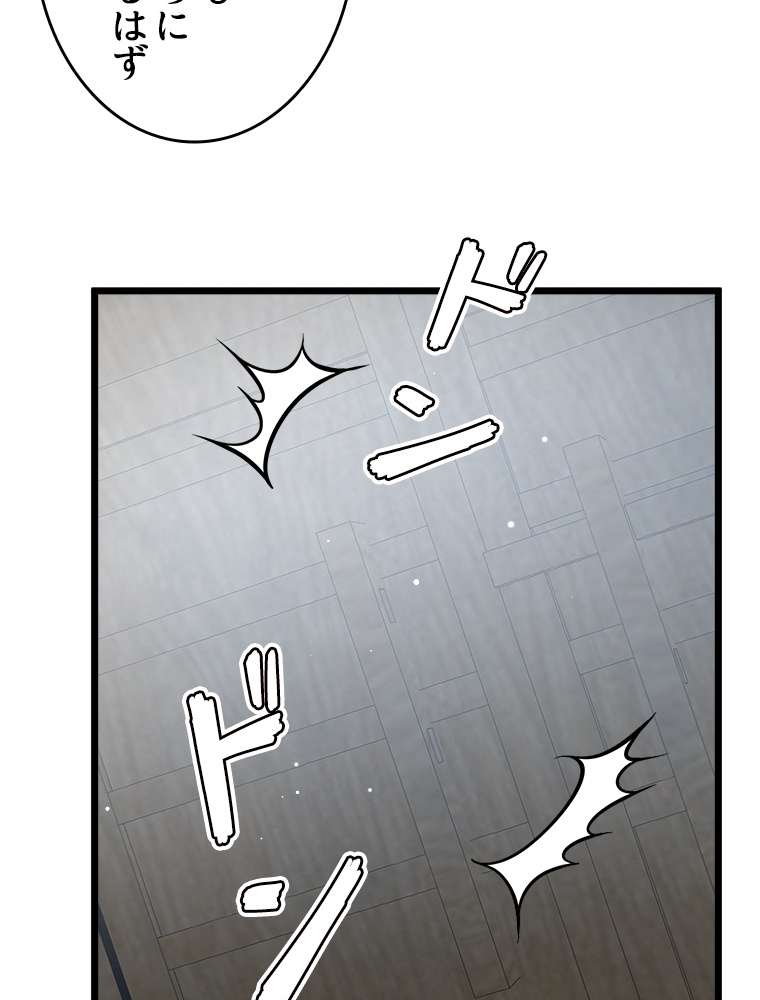 P54
