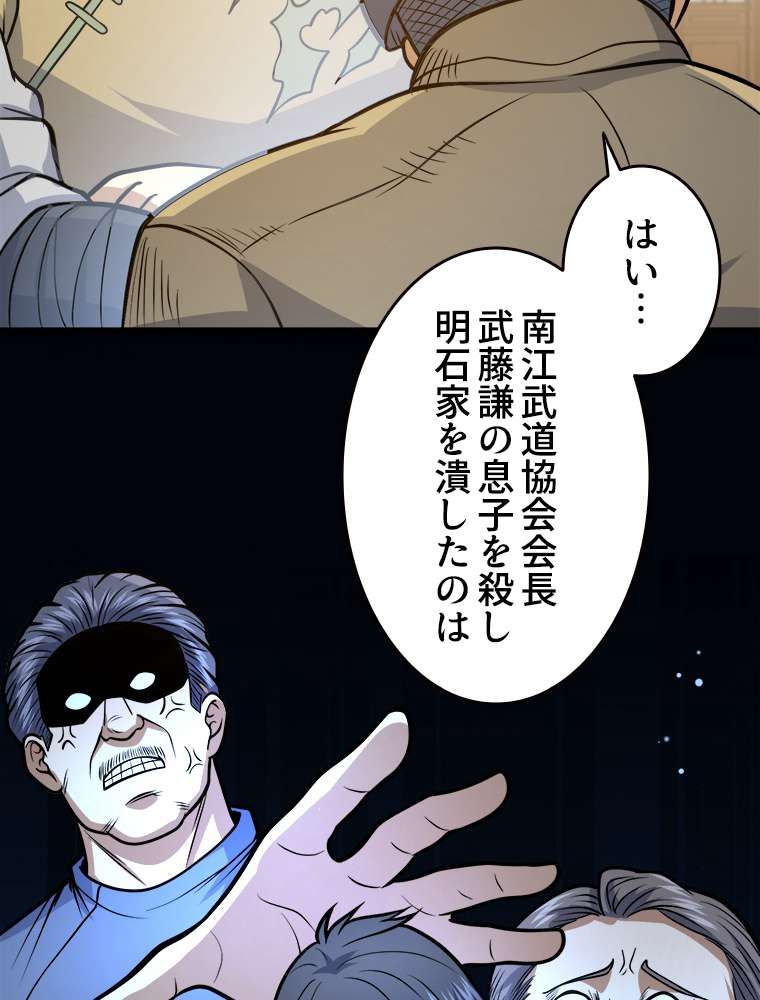P56