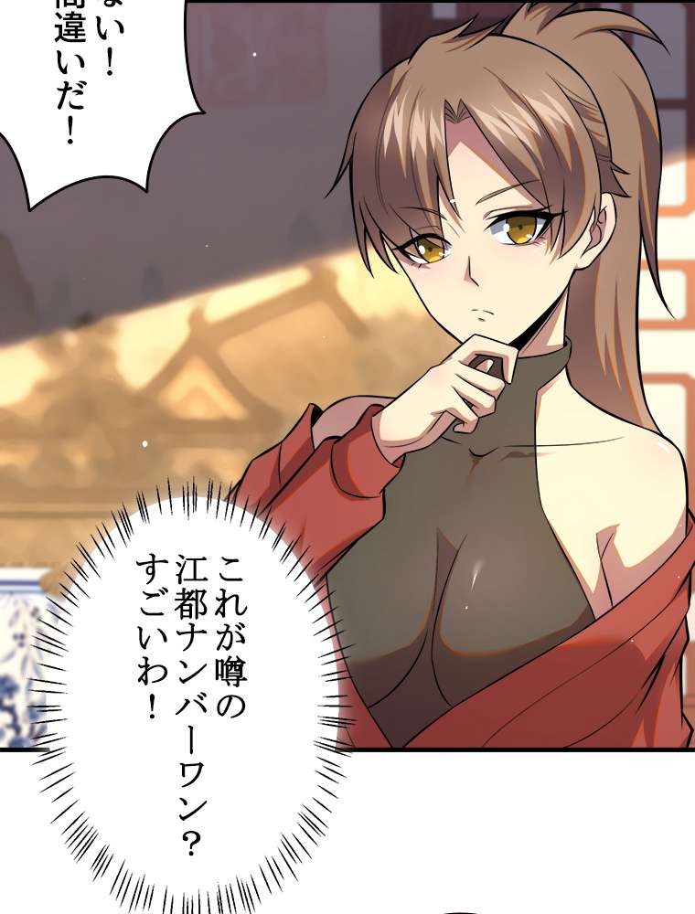 P48