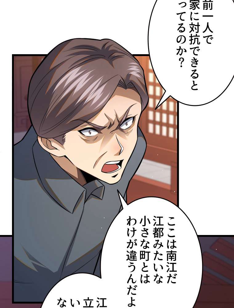 P53