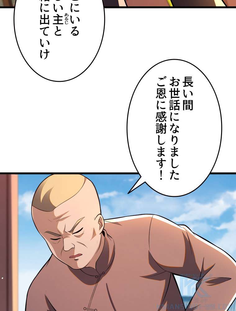 P61