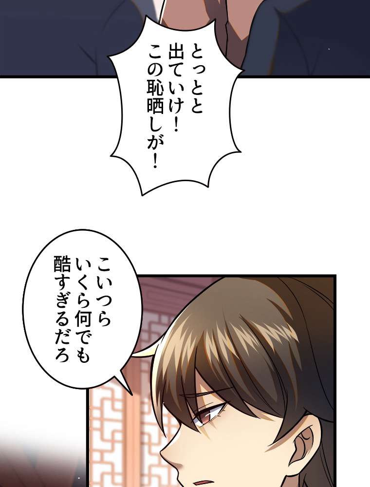 P66