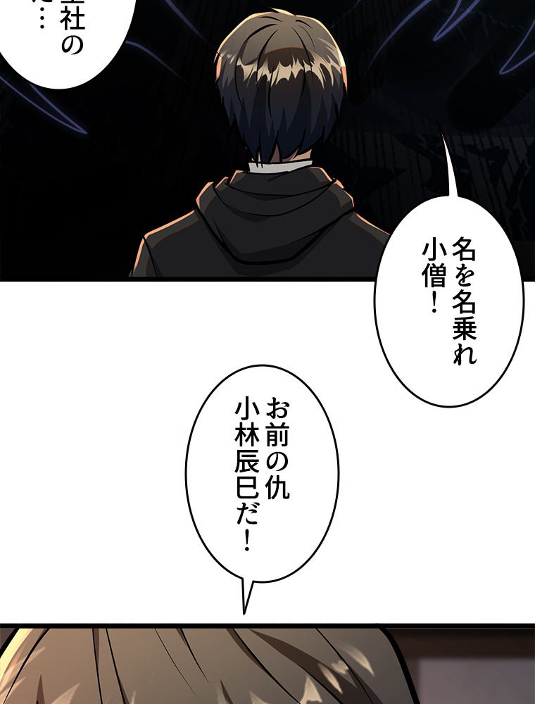 P38