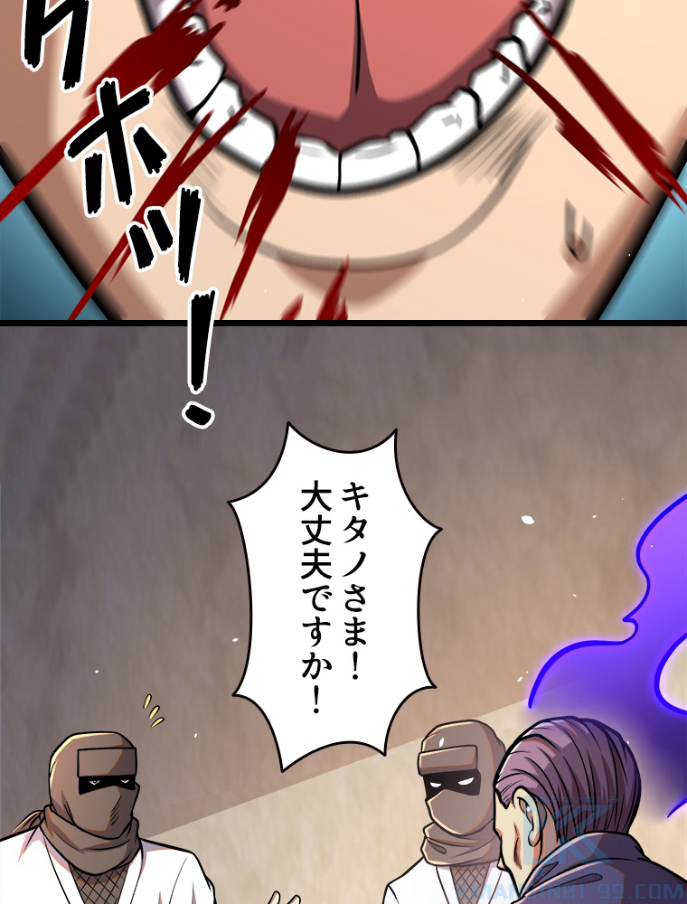 P49