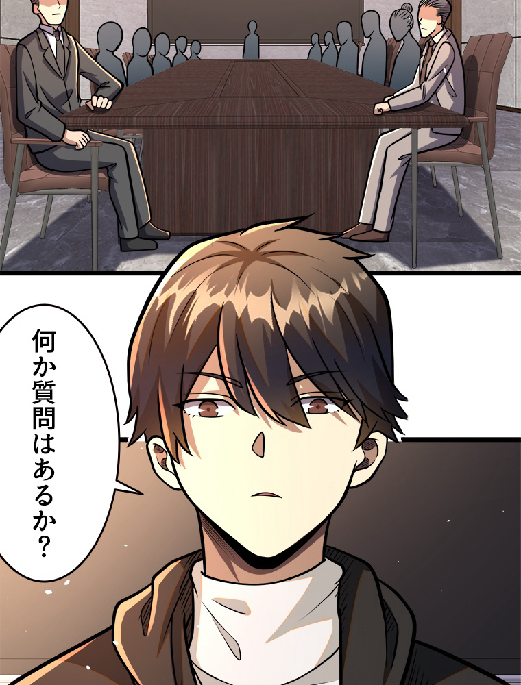 P56