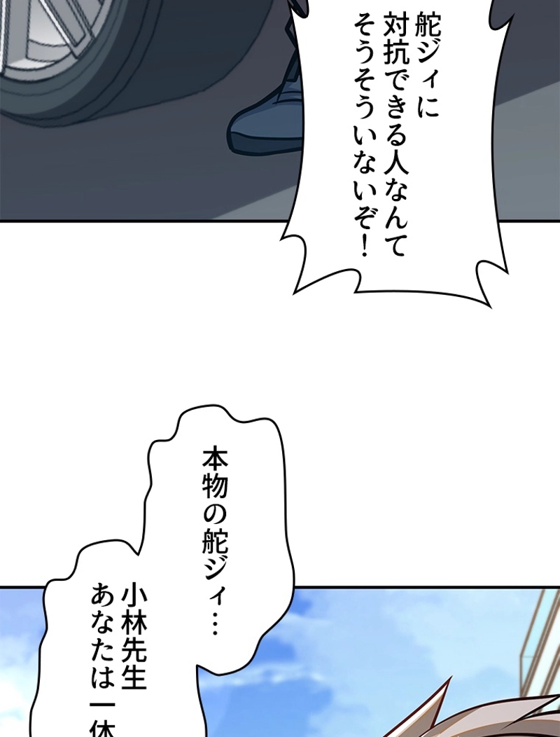 P48