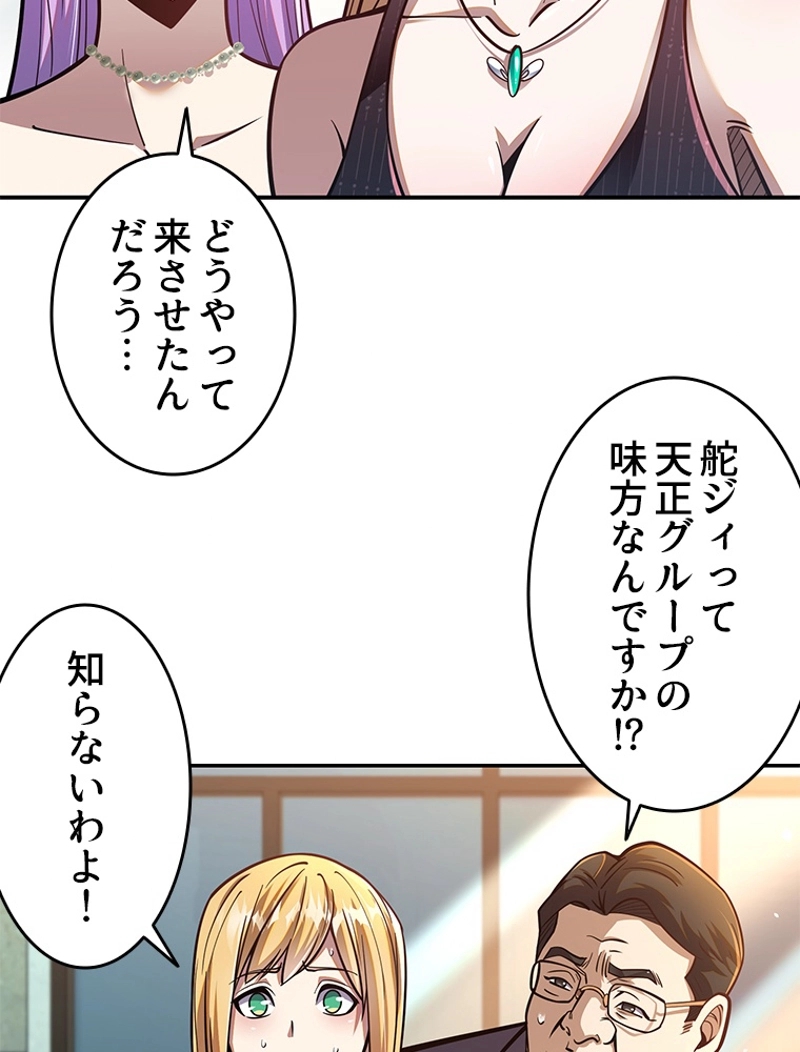 P53