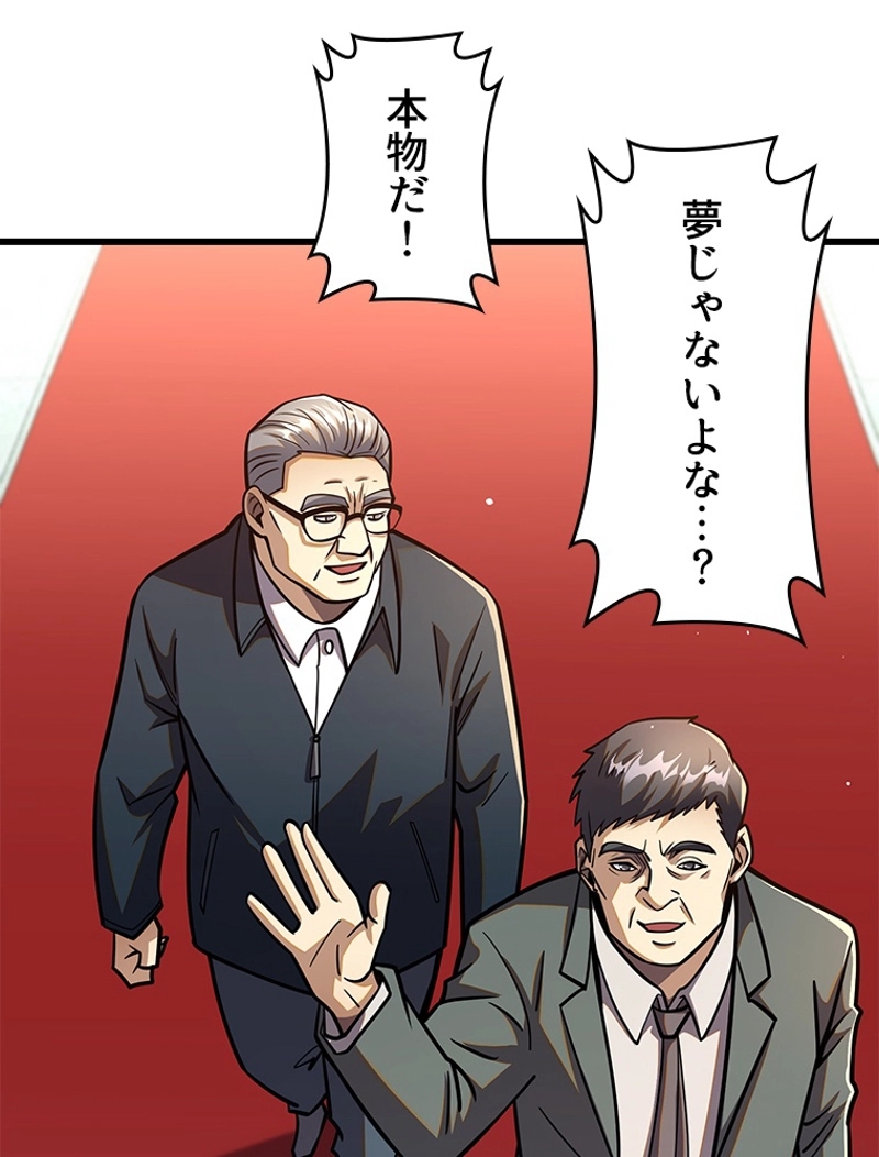P59