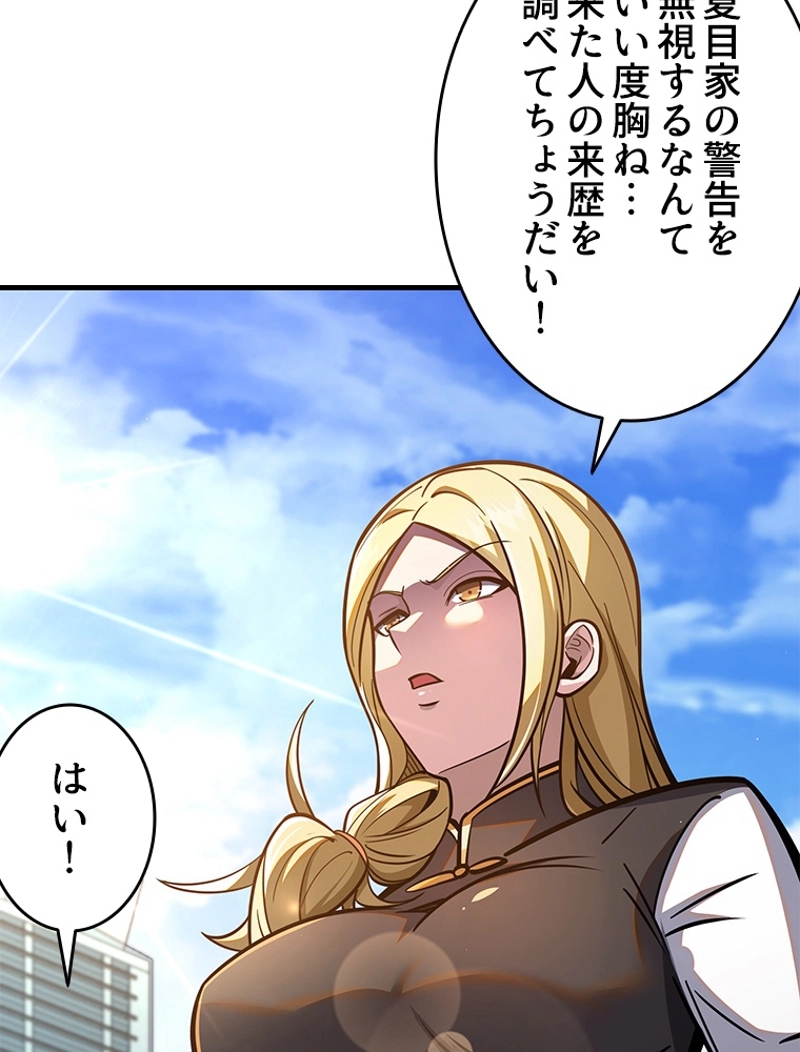 P66