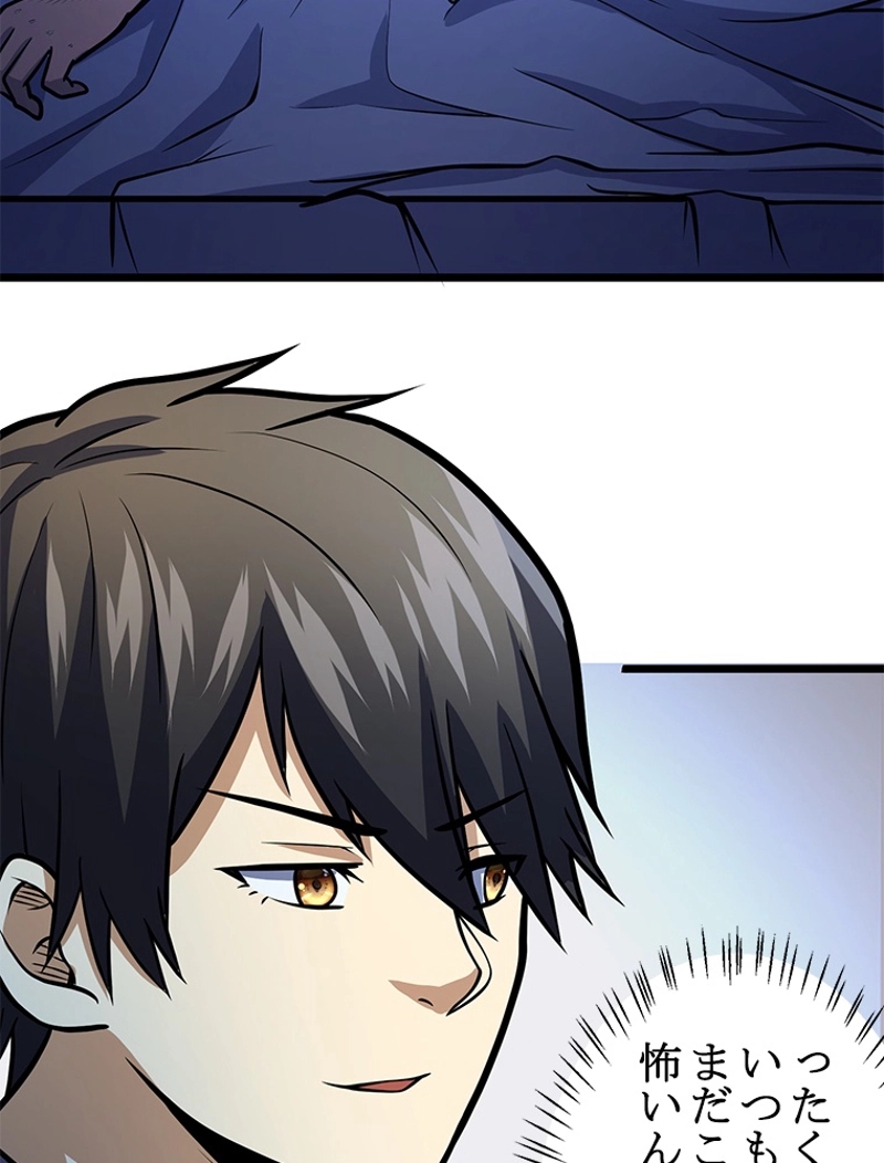 P42
