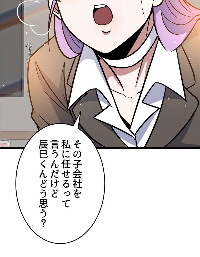 P42
