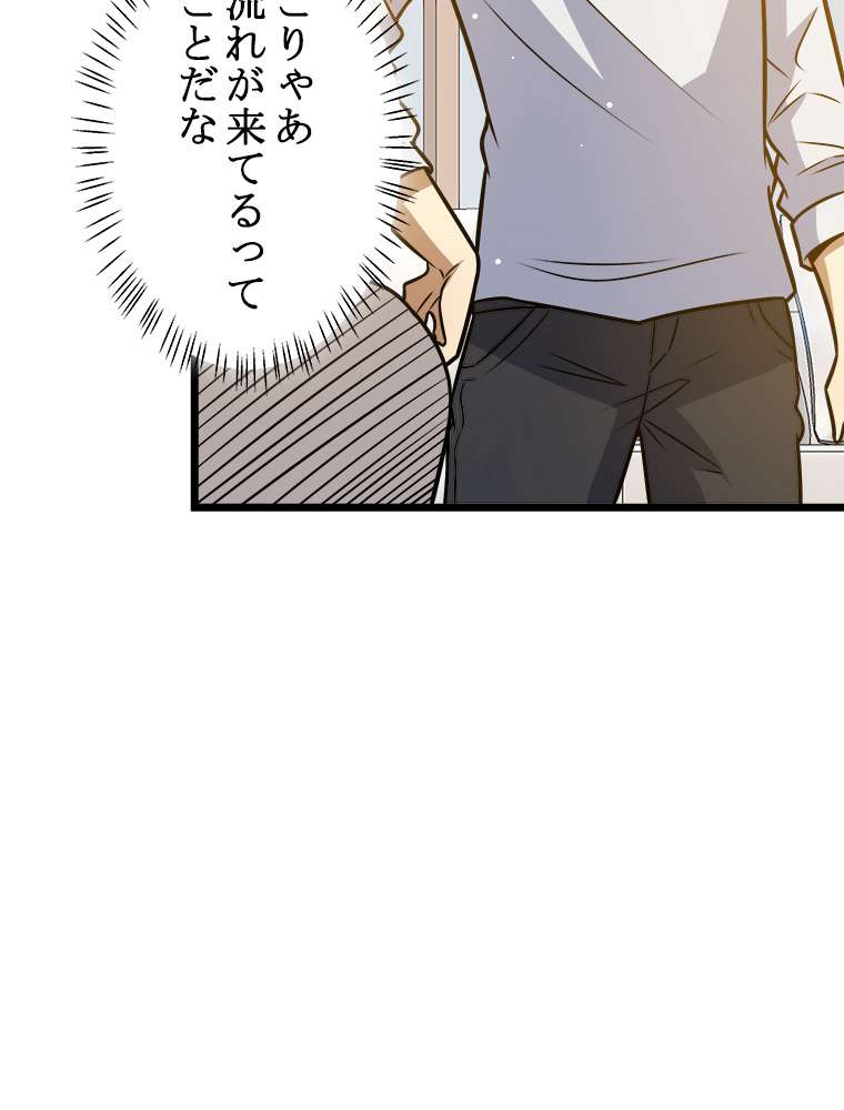 P44