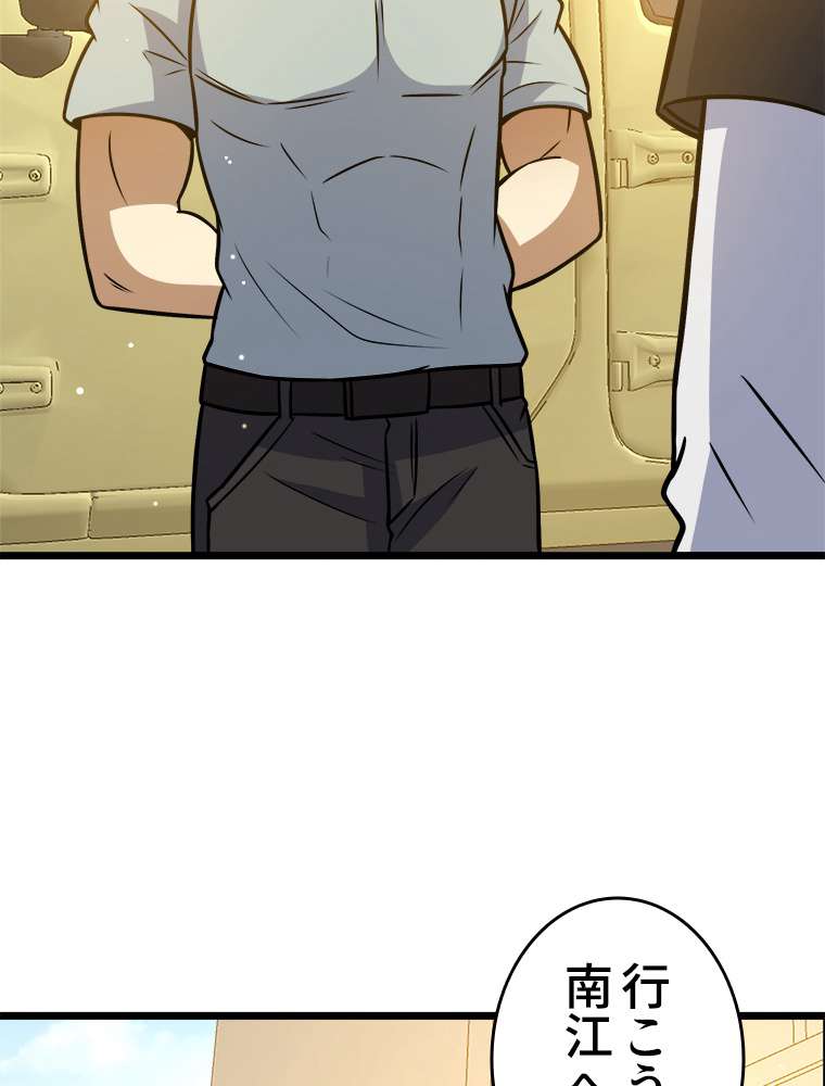 P47