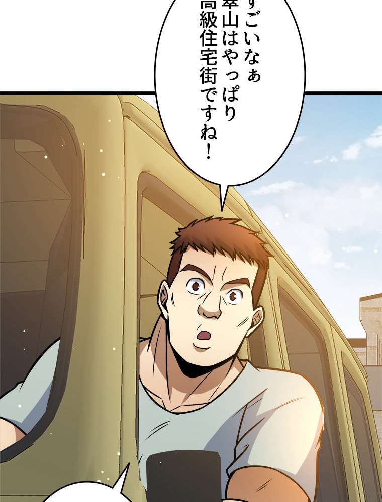 P53