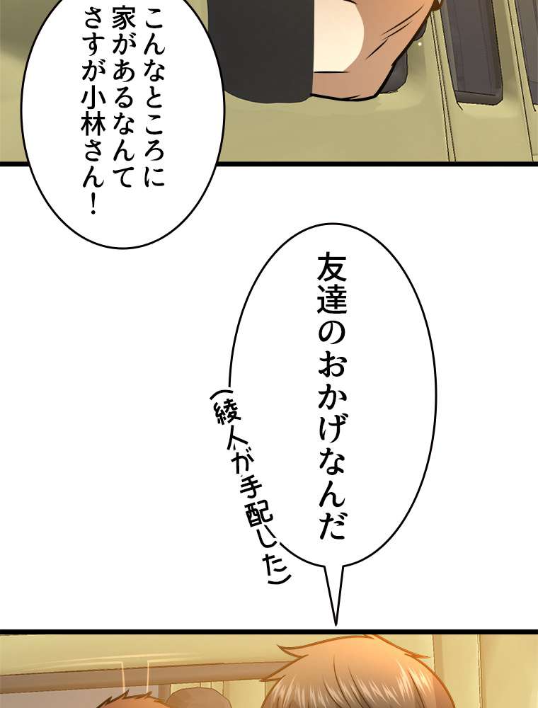 P54