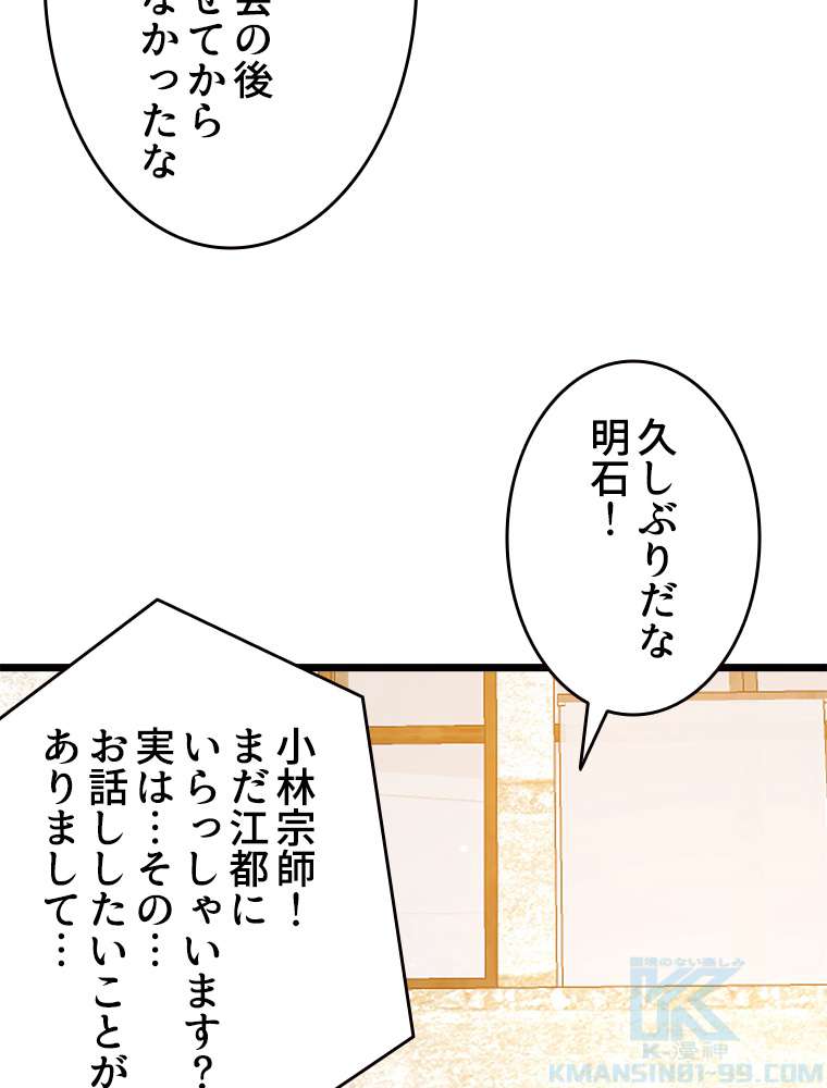 P61