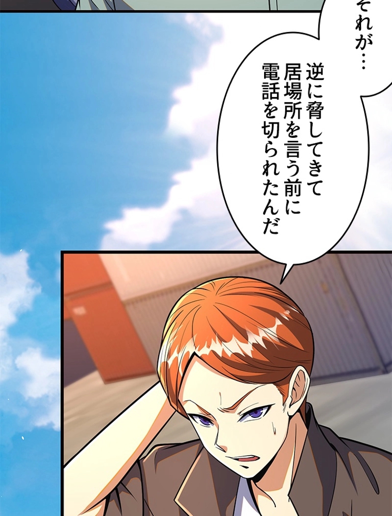 P38