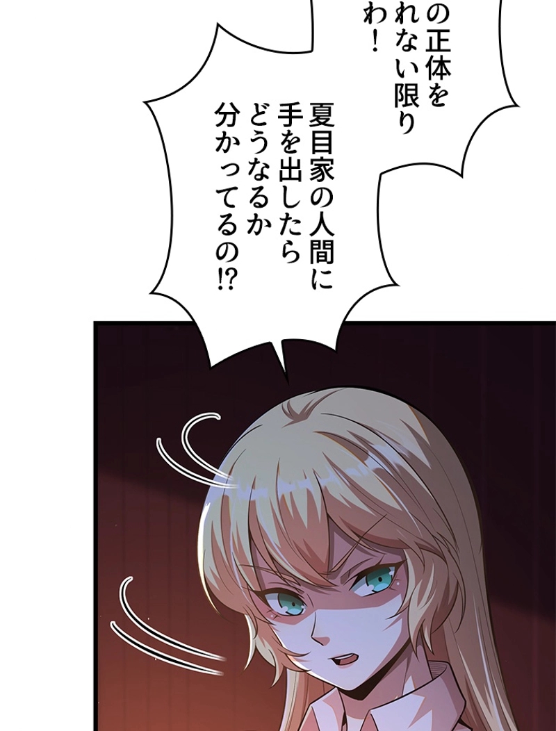 P48