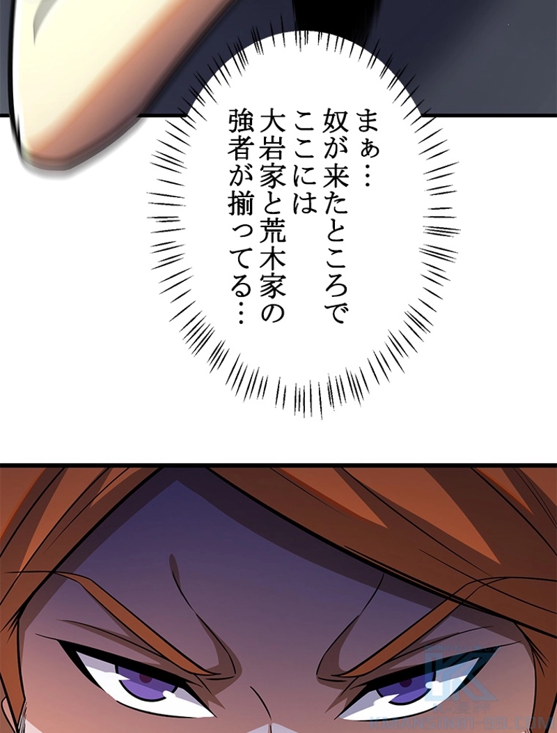 P58