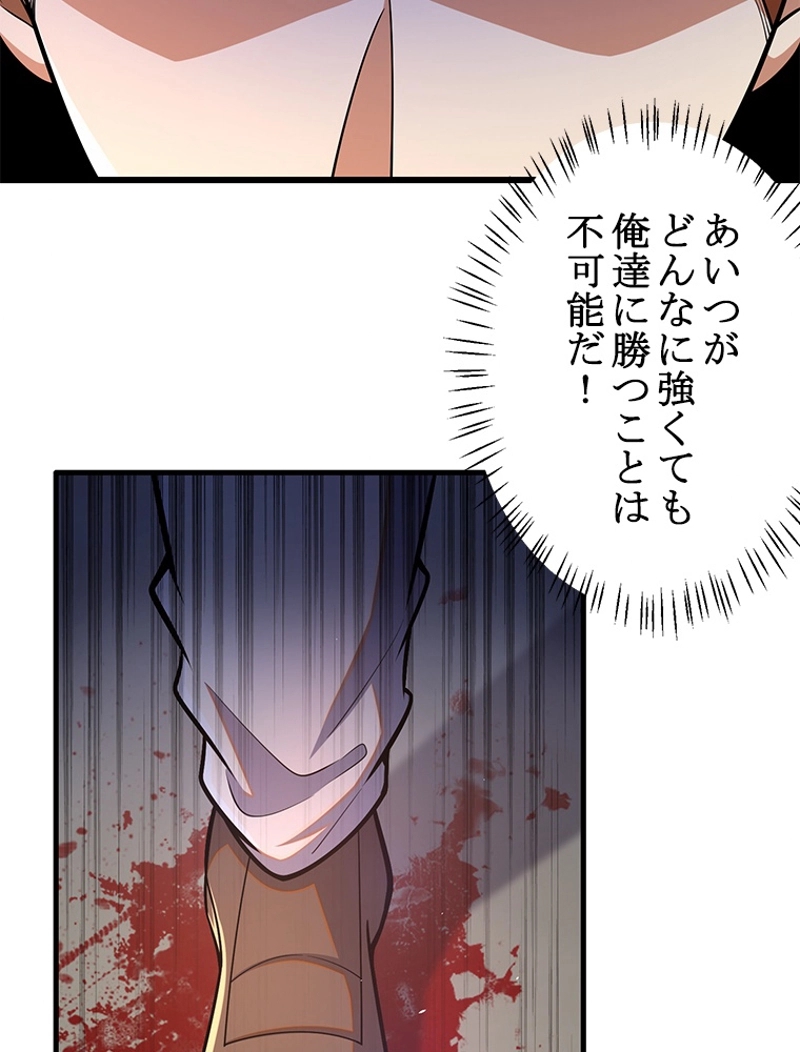 P59