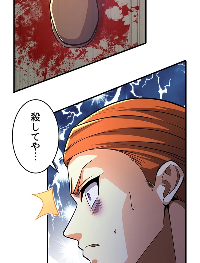 P60