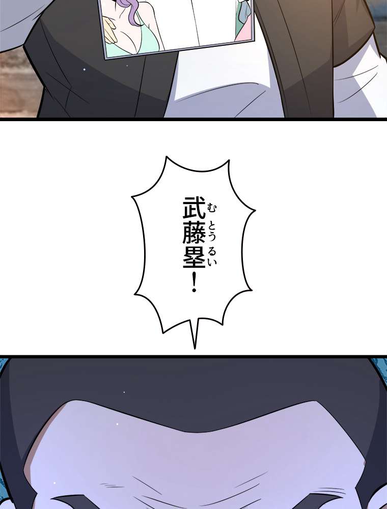 P48