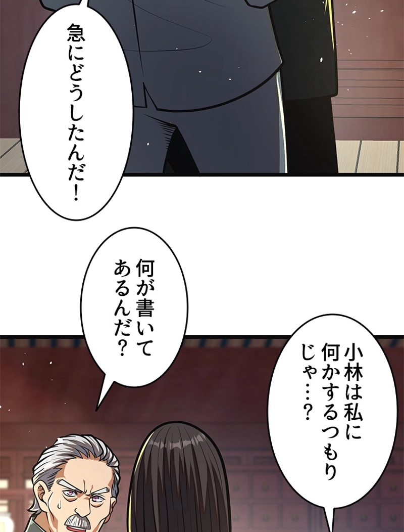 P48