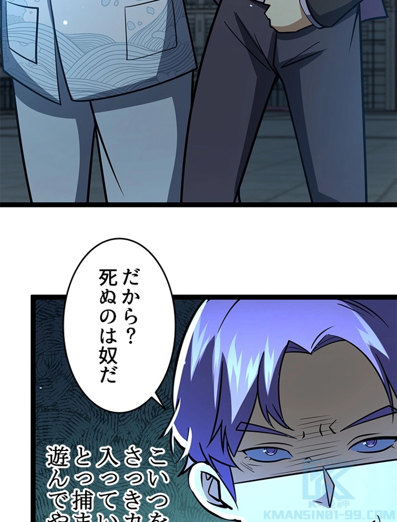 P52