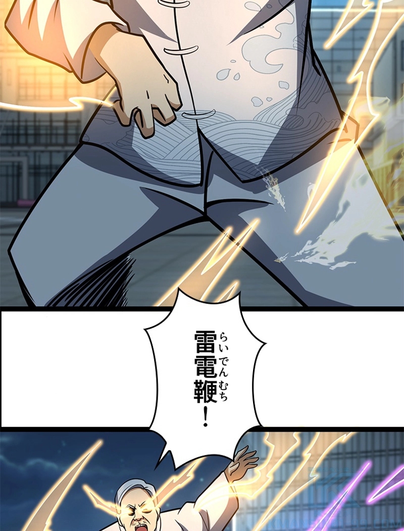 P58