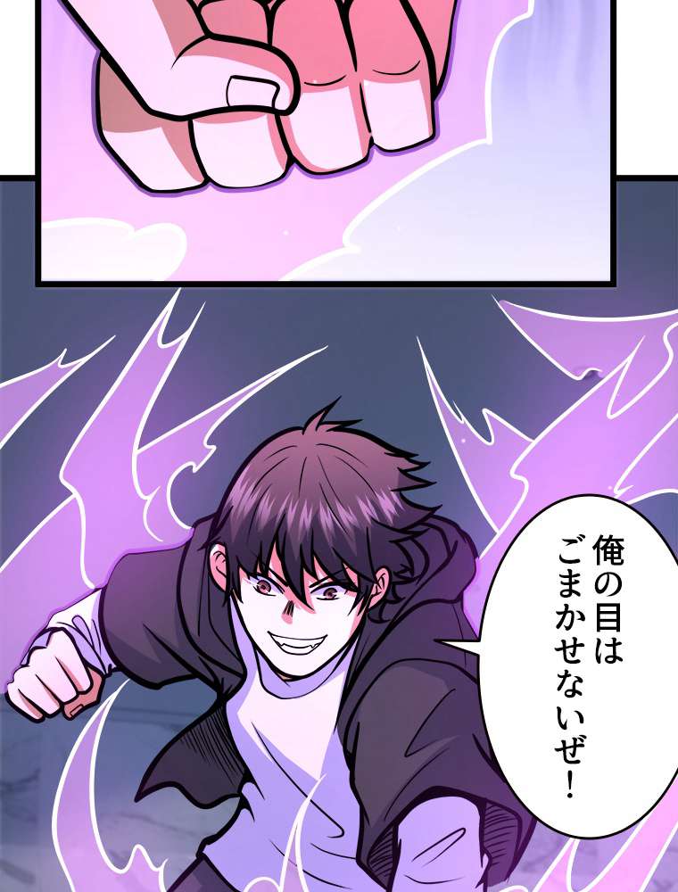 P54