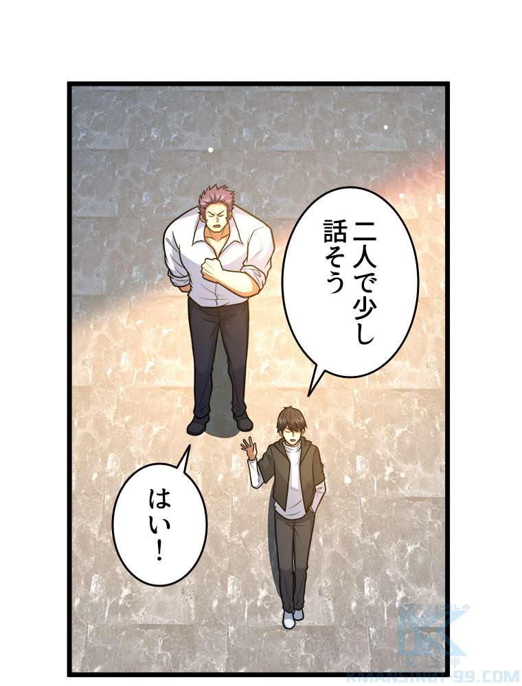 P61