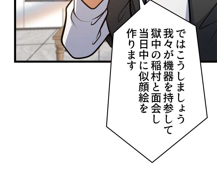 P48